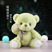 Special offer hug baby bear Joey rag doll doll teddy bear plush toy doll pink bear gift