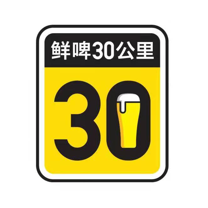 30KILOMETRE旗舰店的LOGO