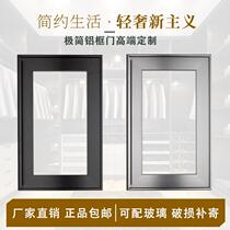 Kitchen cabinet door door frame aluminum frame glass door custom aluminum alloy cabinet door frame bookcase door wardrobe door aluminum frame door with handle
