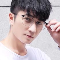 New simple round frame glasses frame for men metal full frame retro eyebrow frame color-changing glasses anti-blue light glasses for women