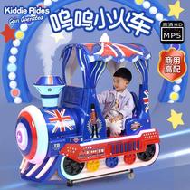 2024 New Scan Code Aircraft Swing Car Childrens Electric Commercial Childrens Toy Coin-Operated Home Swing Machine Supermarket