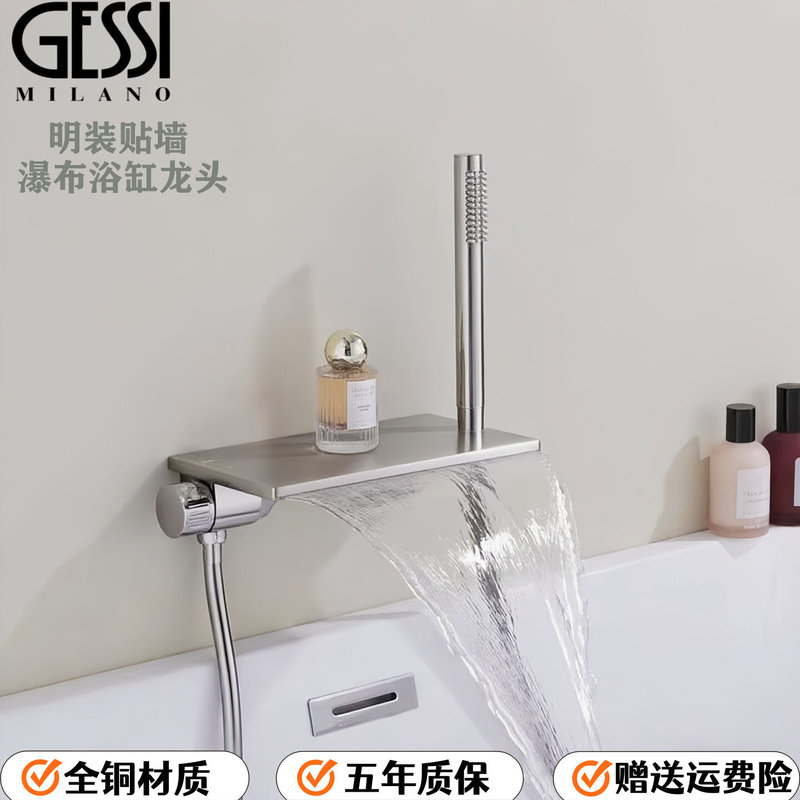Italian Jiesi Seamless Wall-Mounted Bathtub Hot and Cold Faucet, Wall-Mounted Large Flow Waterfall Faucet for Bathtub Edge Italian Jiesi Seamless Wall-Mounted Bathtub Hot and Cold Faucet, Wall-Mounted Large Flow Waterfall Faucet for Bathtub Edge