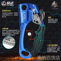 New direct selling outdoor ascender hand rope climber climber rock climbing ascender grab climber equipment