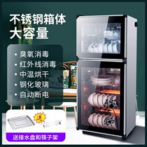 Haier disinfection cupboard household small commercial vertical large capacity bowls and chopsticks restaurant kitchen table top