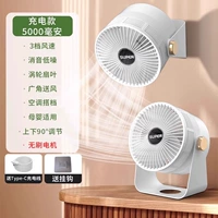 Хаки Бай [Зарядная модель 5000mah] воздушная петля ❄ ❄ ❄ ❄ ❄ ❄ ❄ ❄ ❄ ❄ ❄ ❄