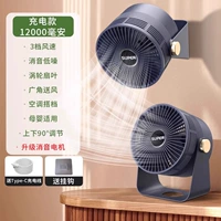 Light Luxury Blue [Model Model 12000mah] воздушная петля ❄ ❄ ❄ ❄ 冰 ❄ ❄ ❄ ❄ ❄ ❄ ❄