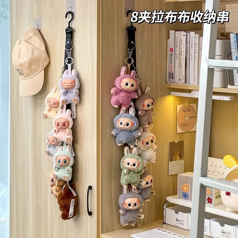拉布布labubu娃娃收纳神器挂墙门后公仔毛绒玩偶夹挂钩展示架挂件评价