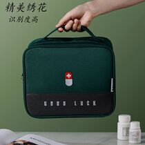Acupuncture visit bag traditional Chinese medicine visit medicine box outdoor first aid portable bag waterproof nursing care box