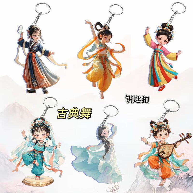 Folk Dance Keychain, High-Quality Chinese-Style Dancing Cute Trinket Keychain, Small Accessory, Bag Charm