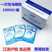 Disposable toilet seat cushion toilet cover Disposable toilet seat plastic PE toilet cover anti-scale and anti-L