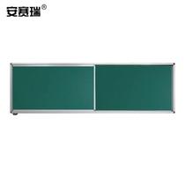 Ansery customized teaching blackboard push-pull combination blackboard school all-in-one push-pull blackboard office two pieces