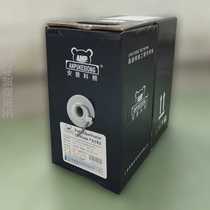 AMP amp 4 core twisted pair telephone line 2 pairs twisted pair network cable four core network cable 2times 2times 0 5 none