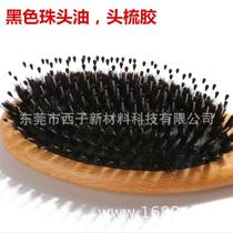 Supply non-yellowing non-sag wear-resistant bead-head oil-head comb rubber brush wire brush cleaning brush ab glue potting glue