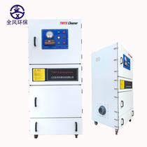 Textile fiber dust smoke cabinet fog collector TWYX industrial dust grinding dust suction stand-alone mobile pulse dust collector