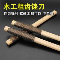 Clothes modification jeans polishing hardwood file small file steel file burr edge old stick hole grinding tool