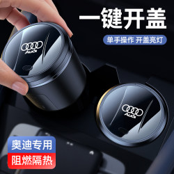 Audi Car Ashtray A6L/A4L/A3//A7L/Q2L/Q3/Q5L/Q7L Special Car Storage Supplies