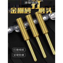 Chain grinder grinding head chainsaw chain saw chain file chain grinder grinder grinding machine grinding head chain saw file emery grinding head