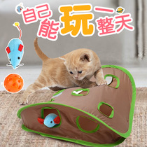 Pet toy nine-hole cat tunnel sounding bell ball to relieve boredom maze drilling hole self-entertainment puzzle whack-a-mole cat tunnel