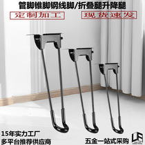 Dining table desk cabinet removable folding table accessories table legs iron wire wrought iron folding table leg brackets