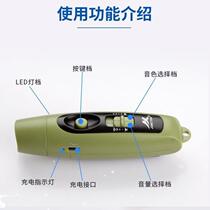 Electronic whistle rechargeable basketball e-ball football referee sports competition pigeon training traffic command high decibel whistle