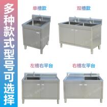 Stainless steel workbench sink garbage outlet vegetable sink stove storage cabinet cutting board commercial household 304 customization