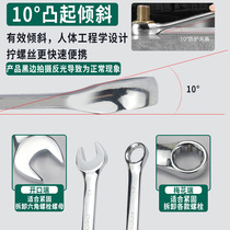 Duomei dual-purpose wrench Mei open wrench auto repair tool 8-10-12-13-14-17-19-22mm