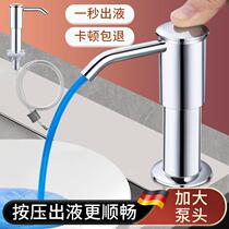 Kitchen detergent press dispenser washbasin sink soap dispenser extension tube pool detergent spirit press bottle pump head