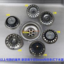 Stainless steel basin drain plug clogged dishwashing sink leaking plug large old-fashioned sink filter washbasin hair