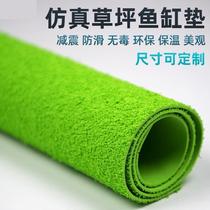Fish tank mat soft cushion football field mat bottom plate special landscaping shock-absorbing anti-slip mat aquarium bottom thickening