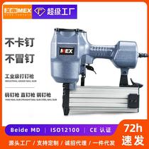 Maxims MEX air nail gun woodworking nail gun artifact ST64 steel nail gun air gun wire trough mosquito nail