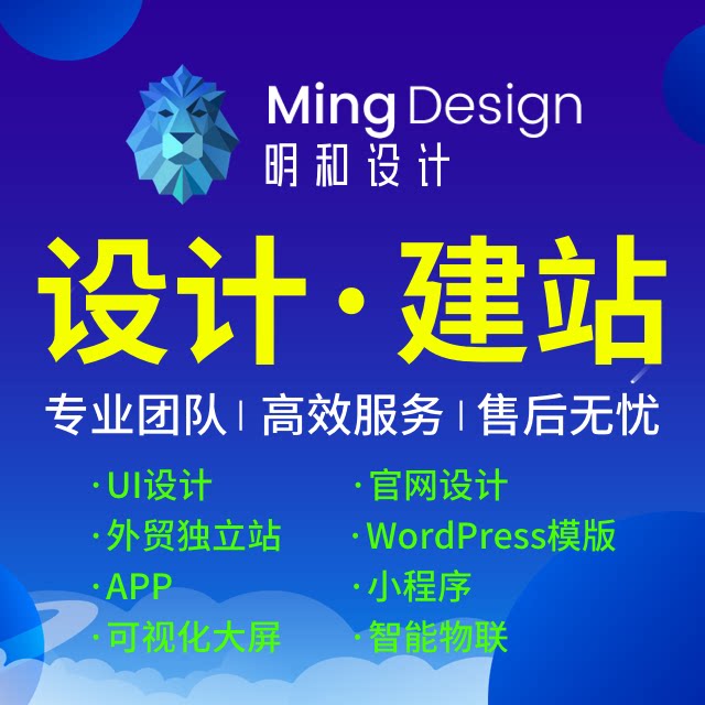 MingDesign明和设计的LOGO