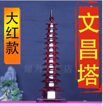 13-story Wenchang Tower