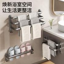 @ Gun Gray Multi-layer Towel Rack No Punch Bathroom Space Aluminum Bathroom Toilet Toilet Storage Multi-rod Hanger