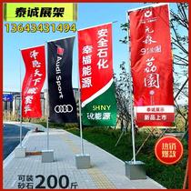 Sand box road flag stainless steel flagpole double-sided flag outdoor road flag 5m 7m telescopic flagpole flag