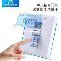 Timing 7509686 wall time switch panel socket automatic power off electronic time intelligent cycle control