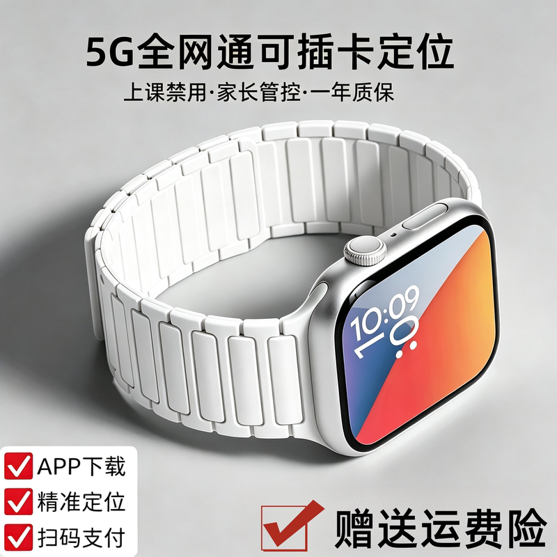 Official Mitu Phone Watch S12Max, Fully Network Compatible, for Middle School Students, Children, Teenagers, Boys and Girls, Can Insert a Sim Card
