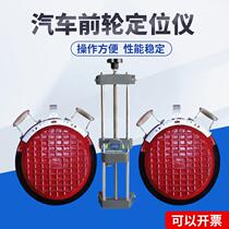 LQL-3 Car front wheel alignment instrument Car steering wheel steering angle detector Front wheel alignment measuring angle instrument