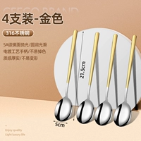 【4 ветви】 316 Золотой цвет