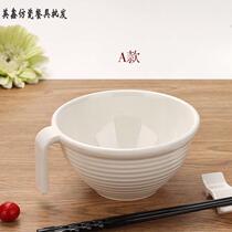 Personalized instant noodle bowl with handle bowl white plastic imitation porcelain ramen bowl soup noodle bowl with handle bowl melamine tableware