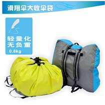 Paragliding lazy big man bag collection bag quick collection bag shoulder storage bag powered parachute double parachute parachute -