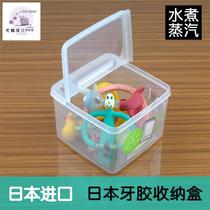 Giraffe teether storage box large teether dustproof storage box baby toy storage box pacifier box