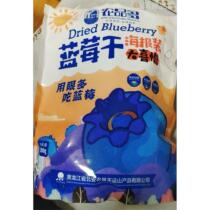 (Instant discount for new customers) Agricultural Products Dried Blueberries 500g Daxinganling 80g Dried Blueberries Independent Small Packaging No Refills
