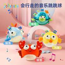 Jollybaby Music Jumping Ball USB Charging Recording Singing Jumping Ball Electric Music Baby Early Education Toy