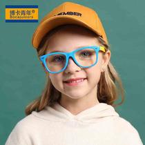 2024 New Fashionable Childrens Anti-Blue Light Glasses Square Frame Childrens Anti-Blue Light Flat Mirrors Rice Nails Frame Trendy F886