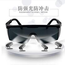 Hair removal instrument anti-laser goggles special large row of lights anti-radiation anti-glare anti-ultraviolet sunglasses protective glasses