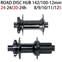 Road disc brake hub 20-24 hole 24-24 hole 100 142-12NBK bearing 9 10 11 12 speed universal