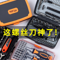Motorcycle tool set ratchet wrench screwdriver tool electric vehicle disassembly repair repair kit socket combination