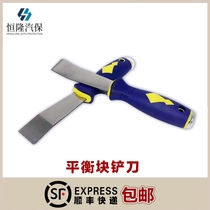 Balance block blade glue remover Car tire adhesive block hook type dynamic balance block cleaning agent cleaning tool