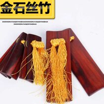 Brand cross talk and folk art professional adult performance red sandalwood solid wood Allegro Shulaibao traditional handmade