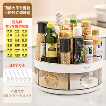Kitchen rotatable condiment rack condiment corner special oil salt sauce and vinegar round multi-functional storage box rack
